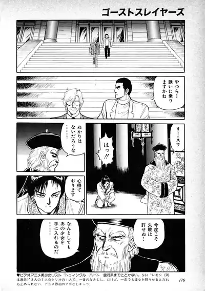 Page 178