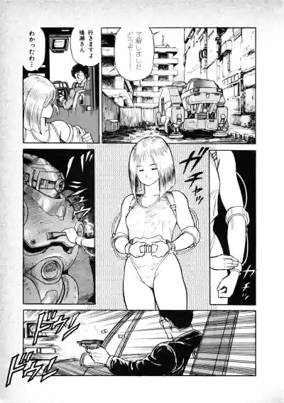 Page 183