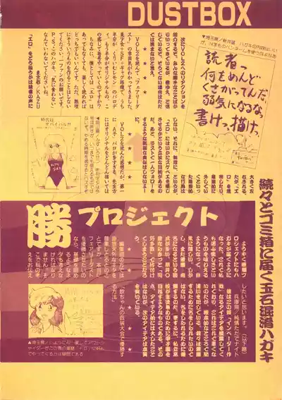 Page 190
