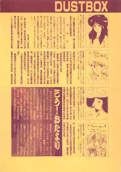 Page 192