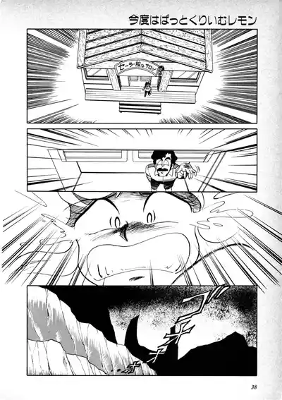 Page 40