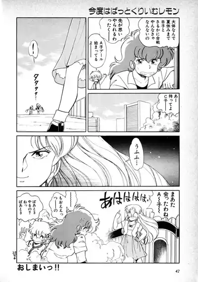 Page 44