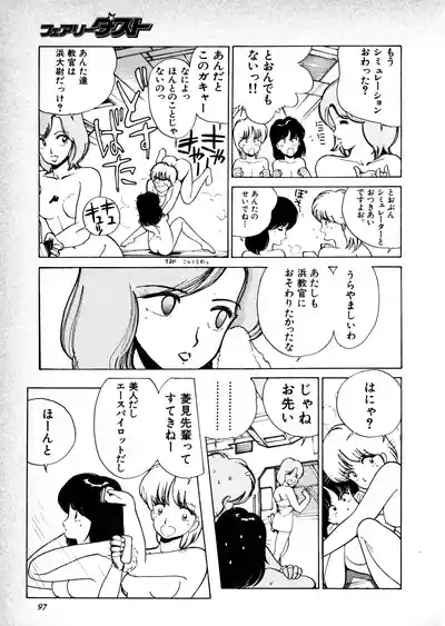 Page 99