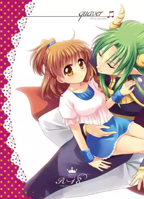 [SweetSprite (Sakagami Yuura)] quaver  (Puyo Puyo) [Digital]