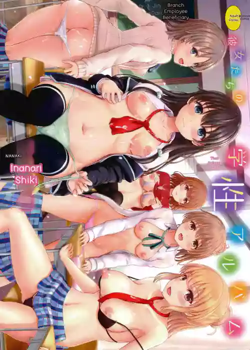 [Inanaki Shiki] Kanojo-tachi no Gakusei Album [English] [Digital]