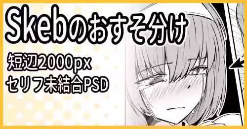 [ミナミ・シン] Skeb依頼人妻教師その３[英語]