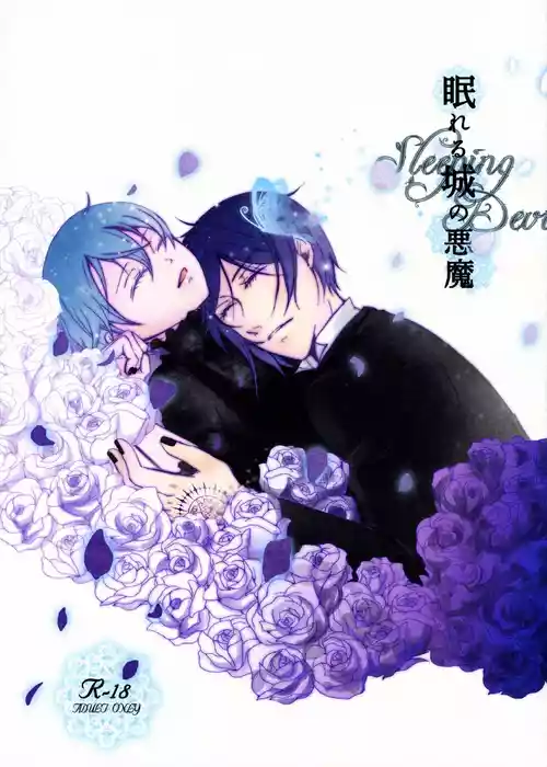 (C79) [megaromaniac (Megunoji)] Nemurerujou no Akuma -  Sleeping Devils (Kuroshitsuji)