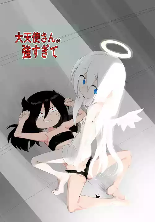 [Kongarin (Kongaringa)] Daitenshi-san ga Tsuyo Sugite
