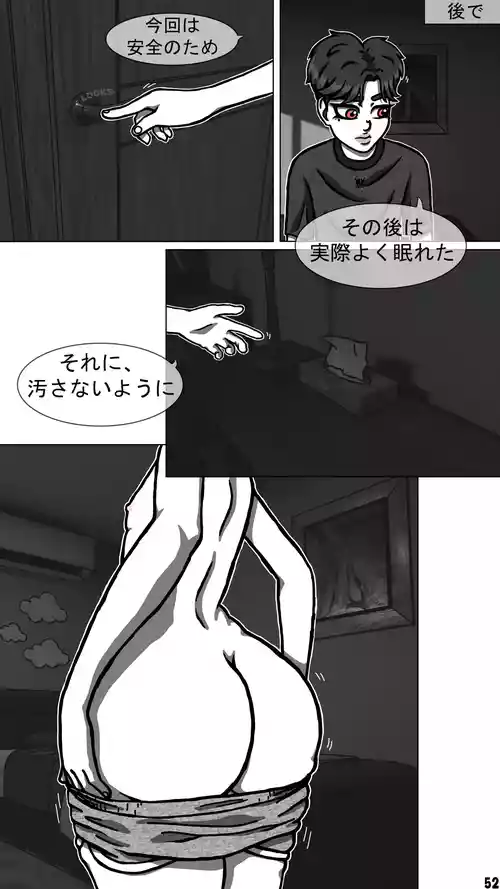 My goth futa sis is huge part3-JP