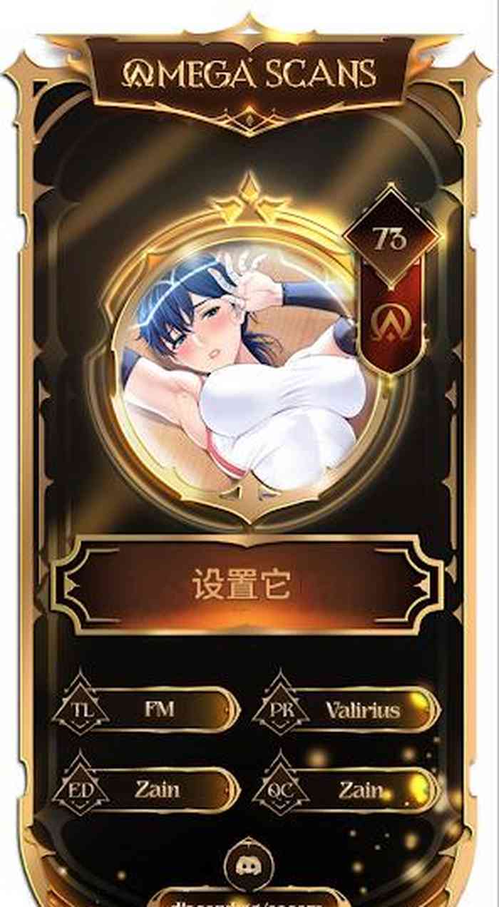 Set up!排球少女 官方顺序74-82机翻粗糙