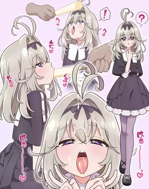 [たいらー] アイスだよ～