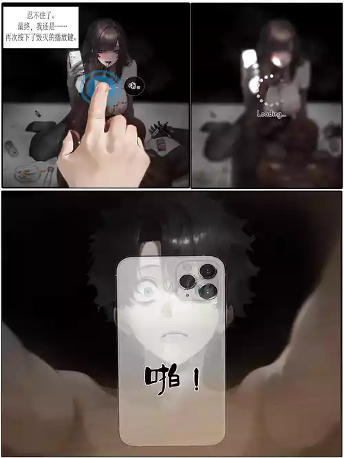 [hoeeeng]温柔妻子的上班送别/行系列 Ep.2 [AI Generated]