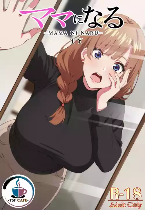 [TSF CAFE (TY)] Mama ni Naru