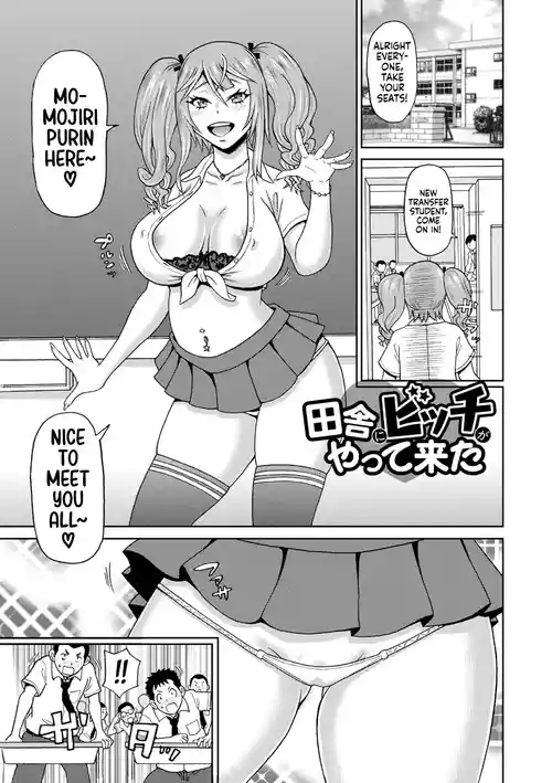 [John K. Pe-ta] Inaka ni Bitch ga Yattekita | A Slut Came to the Countryside (COMIC Masyo 2023-07) [English] [Decensored] [Castle TL] [Digital]