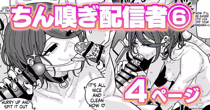 Chin sniffing broadcaster: I can't go home project