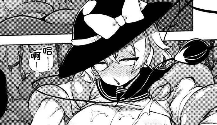 Koishi to Kankaku Shadan Ana