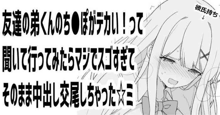 オリジナル漫画
