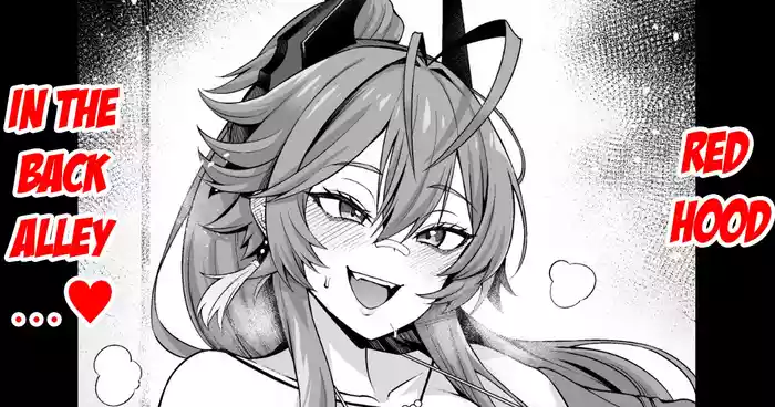 Reddo Fuddo rojiura de...❤ | Red hood, in the back alley...❤