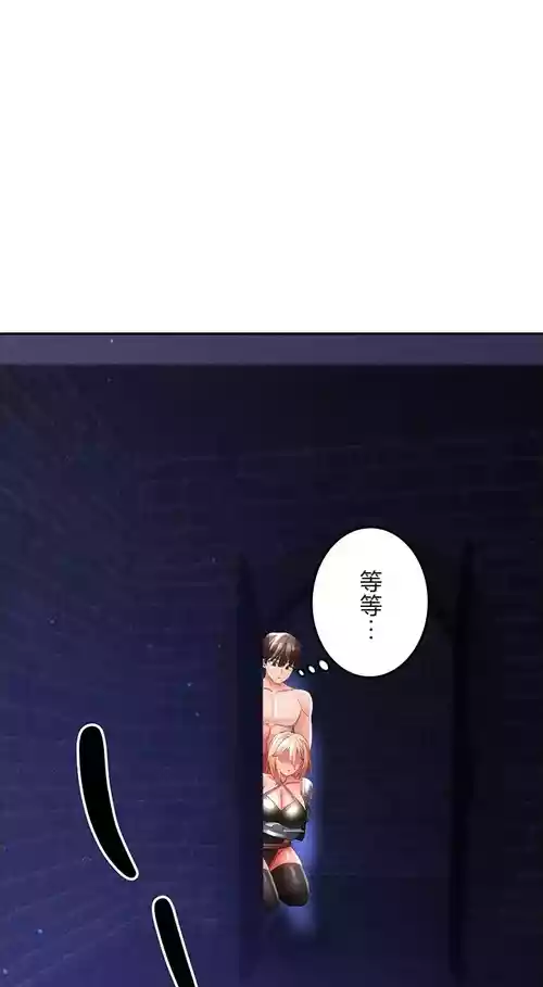 在貞操顛倒的世界裡攻略女性反轉人生16話