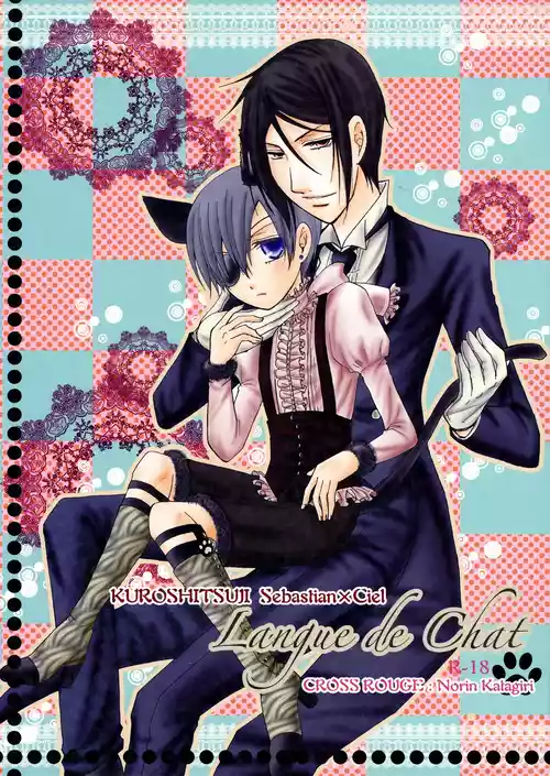 (HaruCC16) [CROSS ROUGE (Katagiri Norin)] Langue de Chat (Kuroshitsuji)