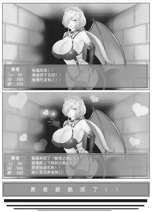 [askot (沈没タワー、ランタナ)]無題のスポンサー付き短編 [Mcx2005个人翻译]