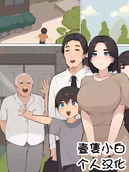 [pepper0] Family (42-42.5)_fixed[Chinese][壹隻小白个人汉化]