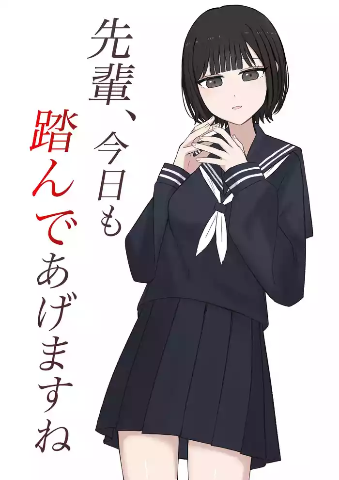 Senpai, Kyou mo Funde Agemasu ne