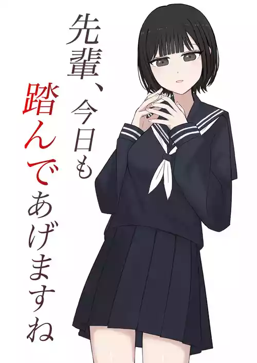 [Kaoinshou Zero] Senpai, Kyou mo Funde Agemasu ne