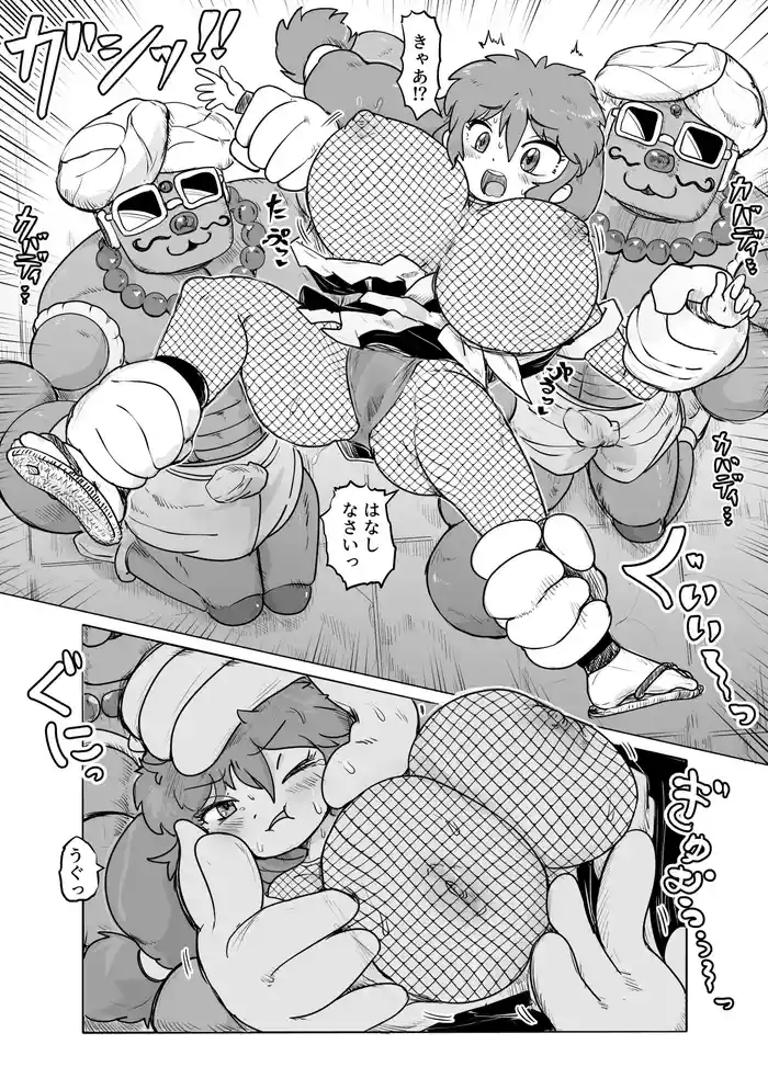 [Goma] Ball-ka Sareta Yae-chan ga Moteasobareru Manga (Ganbare Goemon)