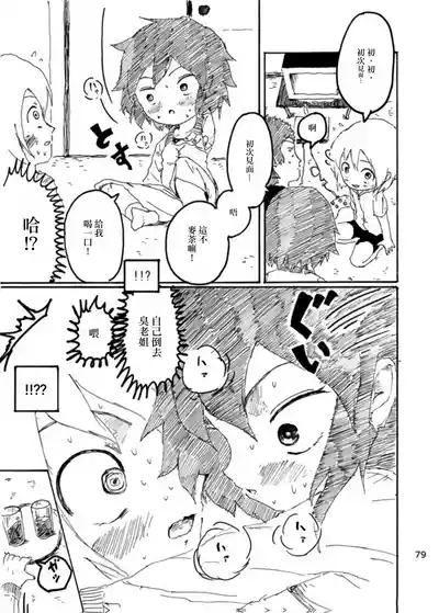 Page 78