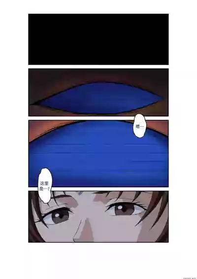 Page 2 of Street Fighter IIV Chun-Li ga Tadoru Korekara no Monogatari Da | 春丽的旅程 接下来的故事 堕