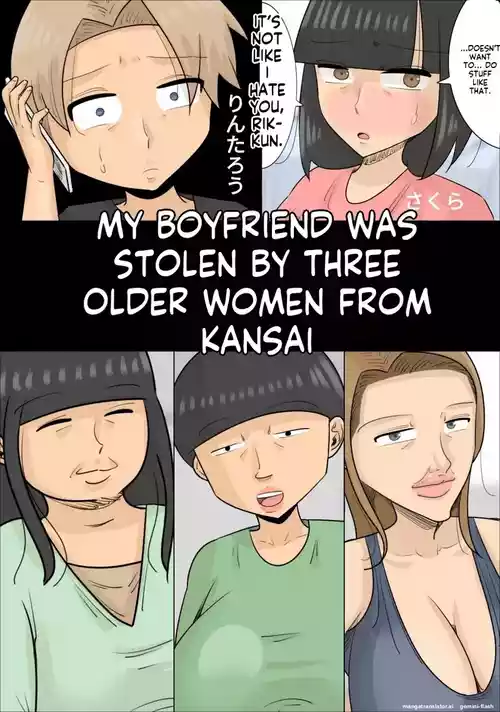 [Penchapen] A boyfriend who was stolen by three unattractive mature women speaking Kansai dialect (bob cut, fat, and underbite [English]