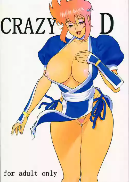 (C58) [Motchie Kingdom (Motchie)] CRAZY D act 2 (Mister Ajikko) [Chinese]