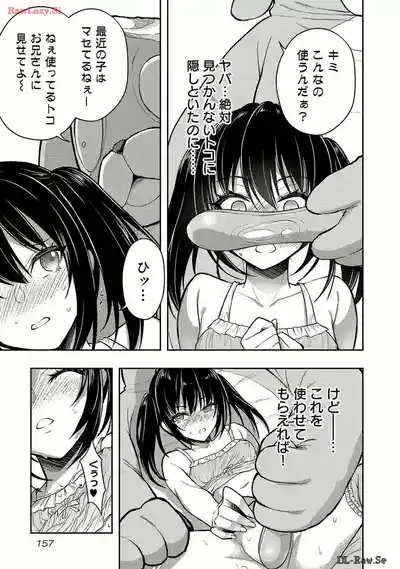 Page 159