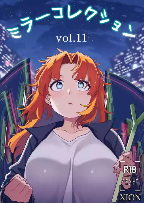 [Xion] Mirror Collection Vol.11