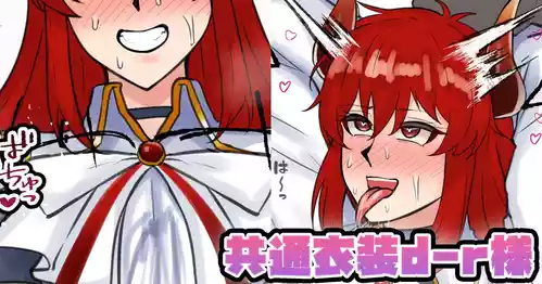 [テフル] 共通衣装d-r様 (にじさんじ)