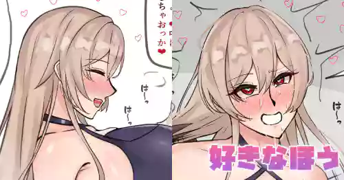 [テフル] 好きなほう (にじさんじ)