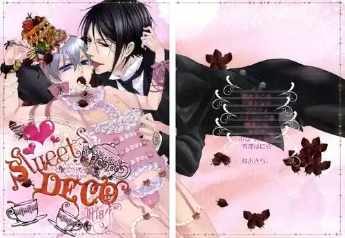 [Pink Kitten (Various)] Sweet DECO (Black Butler) [Digital]