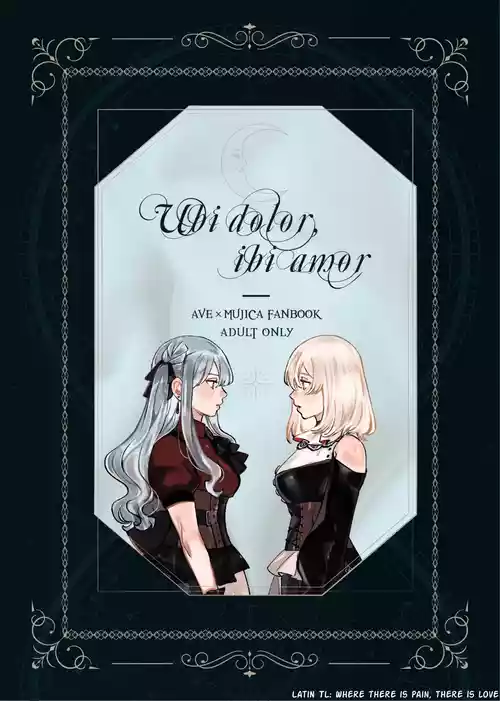 [pinkblue] Where there is pain, there is love (BanG Dream! Ave Mujica) [English] [Paradisus Translations] [Digital]