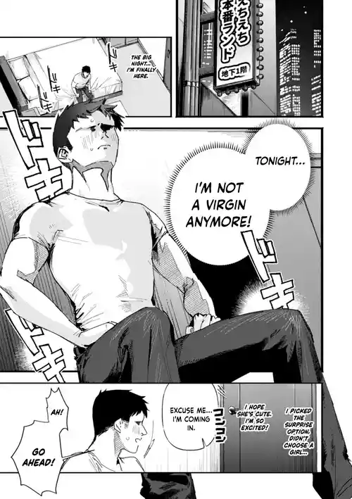 [Nikubou Maranoshin] Echiechi Honban Land - which bitch ecchi?  (Echiechi Honban Land) [English] [Digital]