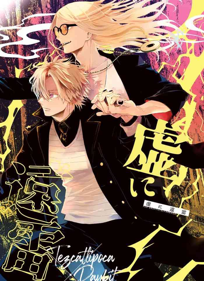 fgo/Tezcatlipoca x Daybit Sem Void （97）