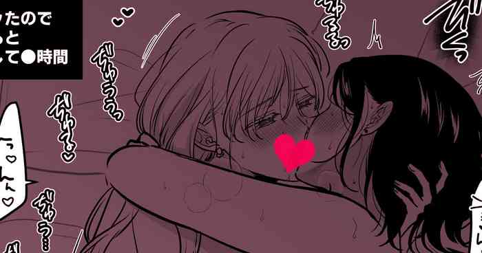 東郷佐山らくがき（1P）