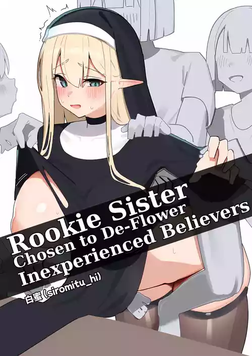 [siromitu_hi] Rookie Sister Chosen to De-Flower Inexperienced Believers