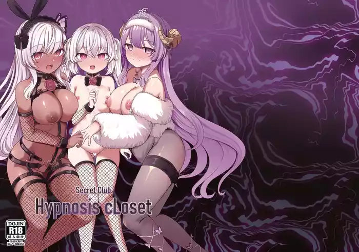Secret Club Hypnosis closet