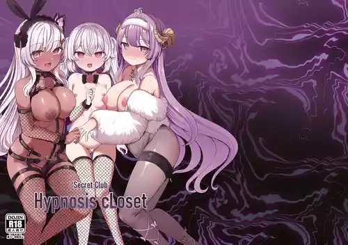 [Saboriguse Syndrome (Yasuhiro)] Secret Club Hypnosis closet [Digital]