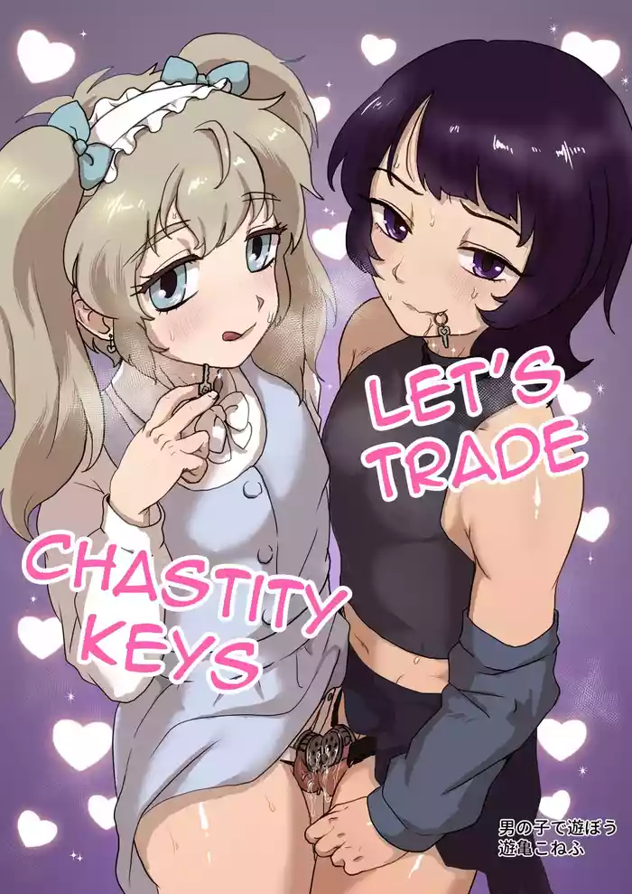 Teisoutai no Kagi, Koukan Shiyou yo | Let's Trade Chastity Keys