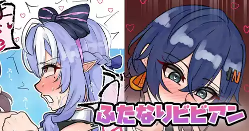 [テフル] ふたなりビビアン (ゼンレスゾーンゼロ)