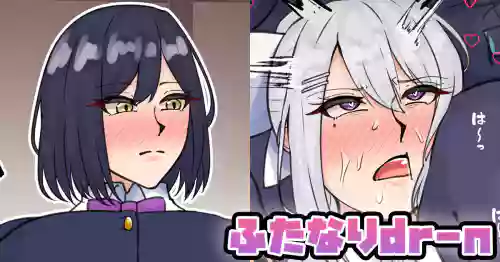 [Tefr] Futanari dr-n (Higuchi Kaede, Shizuka Rin)