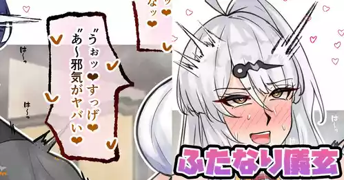 [テフル] ふたなり儀玄 (ゼンレスゾーンゼロ)