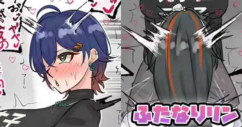 [テフル] ふたなりリン (ゼンレスゾーンゼロ)